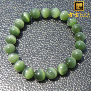 方言巨漏珍藏标本级俄罗斯老坑碧玉全猫眼玉质精品女式猫眼手链R