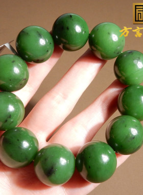 俄罗斯老坑辣阳绿碧玉20圆珠手串