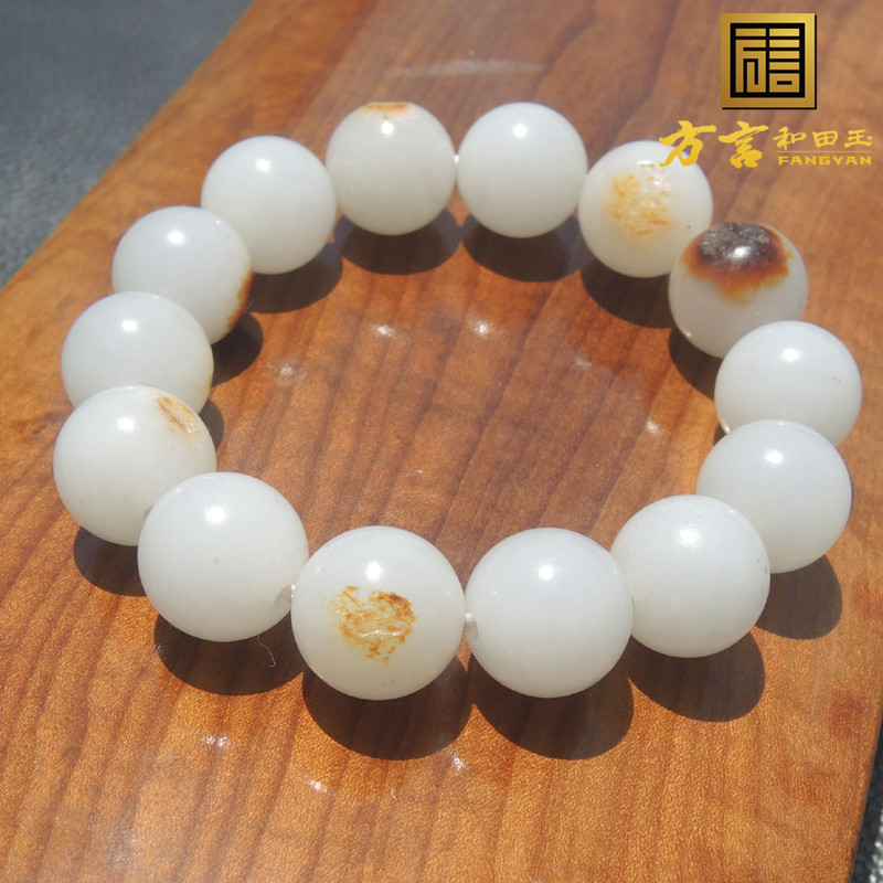 方言巨漏红皮珍稀白色名品高白羊脂玉籽料16mm14颗圆珠豪华手链R