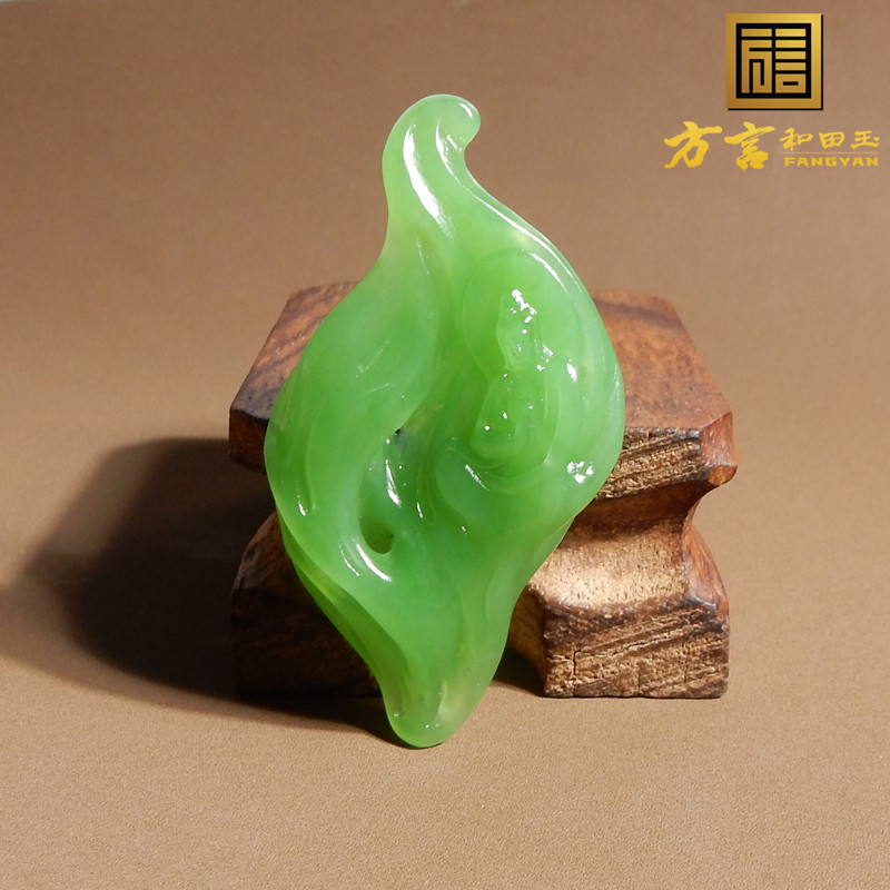 重量级方言和田玉收藏珍品老俄料苹果绿过灯无结构碧玉悟道吊坠h8