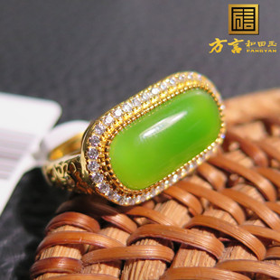 放大漏方言和田玉精品佩戴级俄料碧玉马鞍戒银镶满钻可调节戒指X5