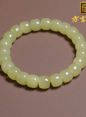 方言和田玉高冰细腻黄口料手串