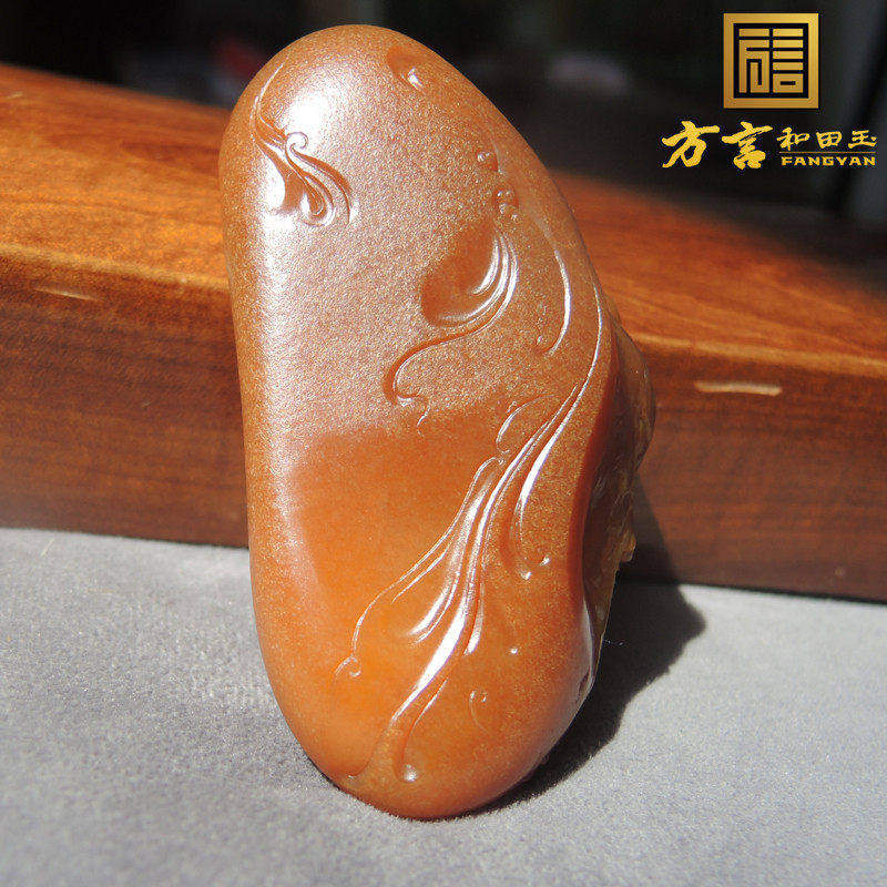 方言镇店之宝珍藏级珍品无结构金包银独颗原石籽料姜子牙手把件R