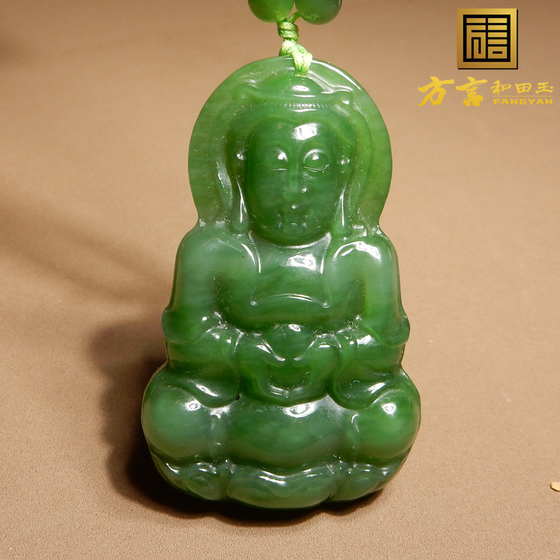 卖爆了方言和田玉精品特色佩戴级俄罗斯碧玉菠菜绿观音吊坠挂件A9