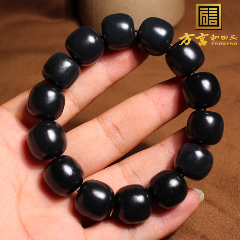 方言和田玉精品特惠细墨玉籽料