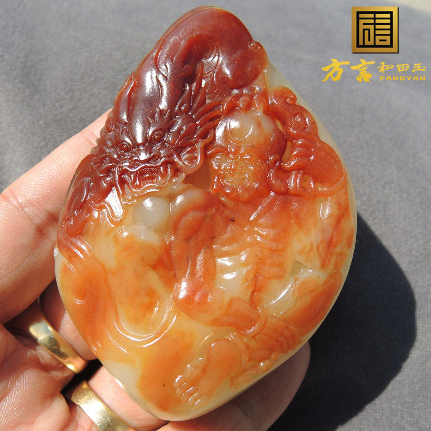 方言镇店之宝罕见红皮原生鸡油黄玉白玉共生珍品难得一见双龙件R