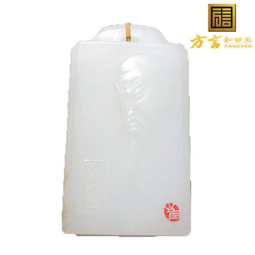 方言企业精品且末带糖山