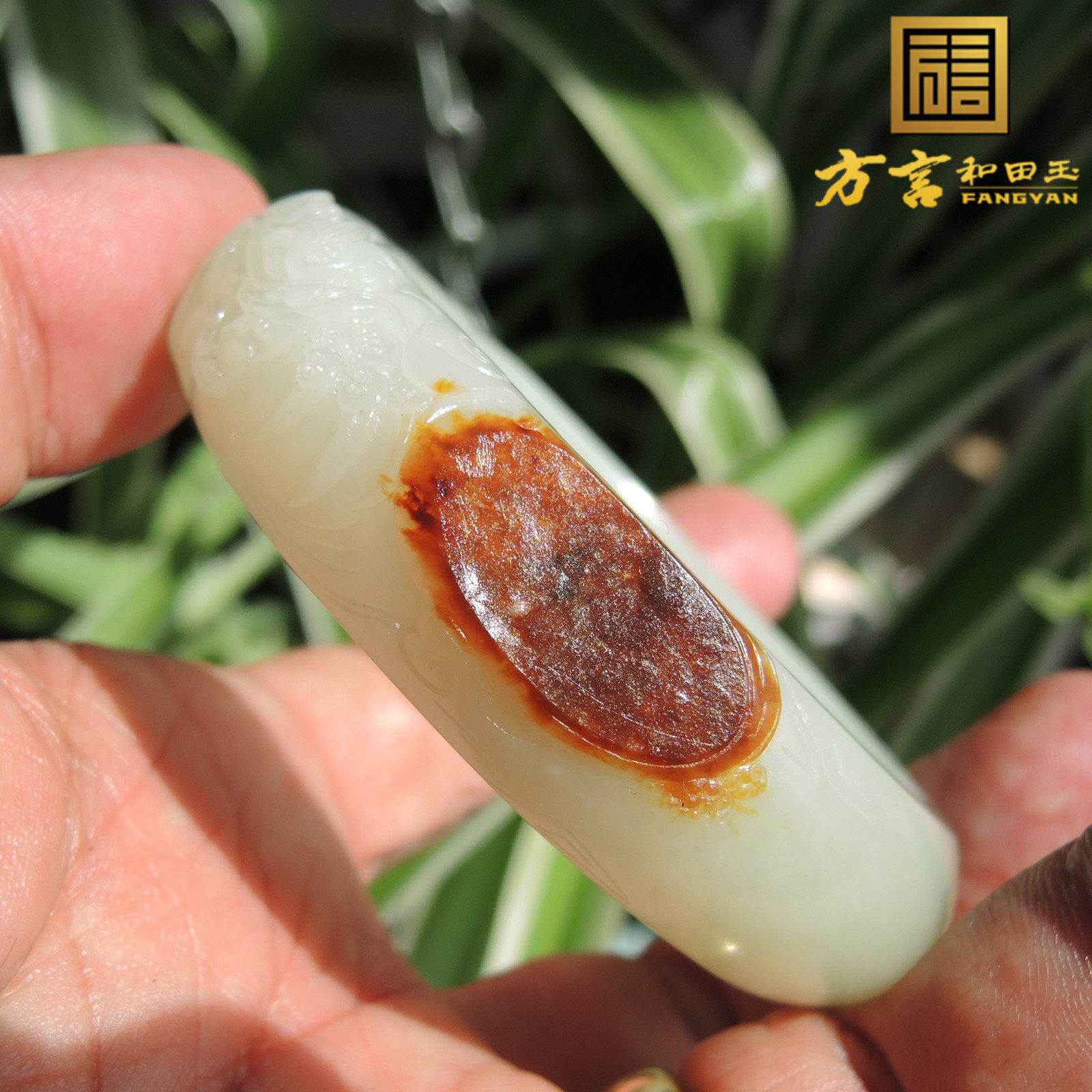 方言羊脂白玉籽料高档精品手镯