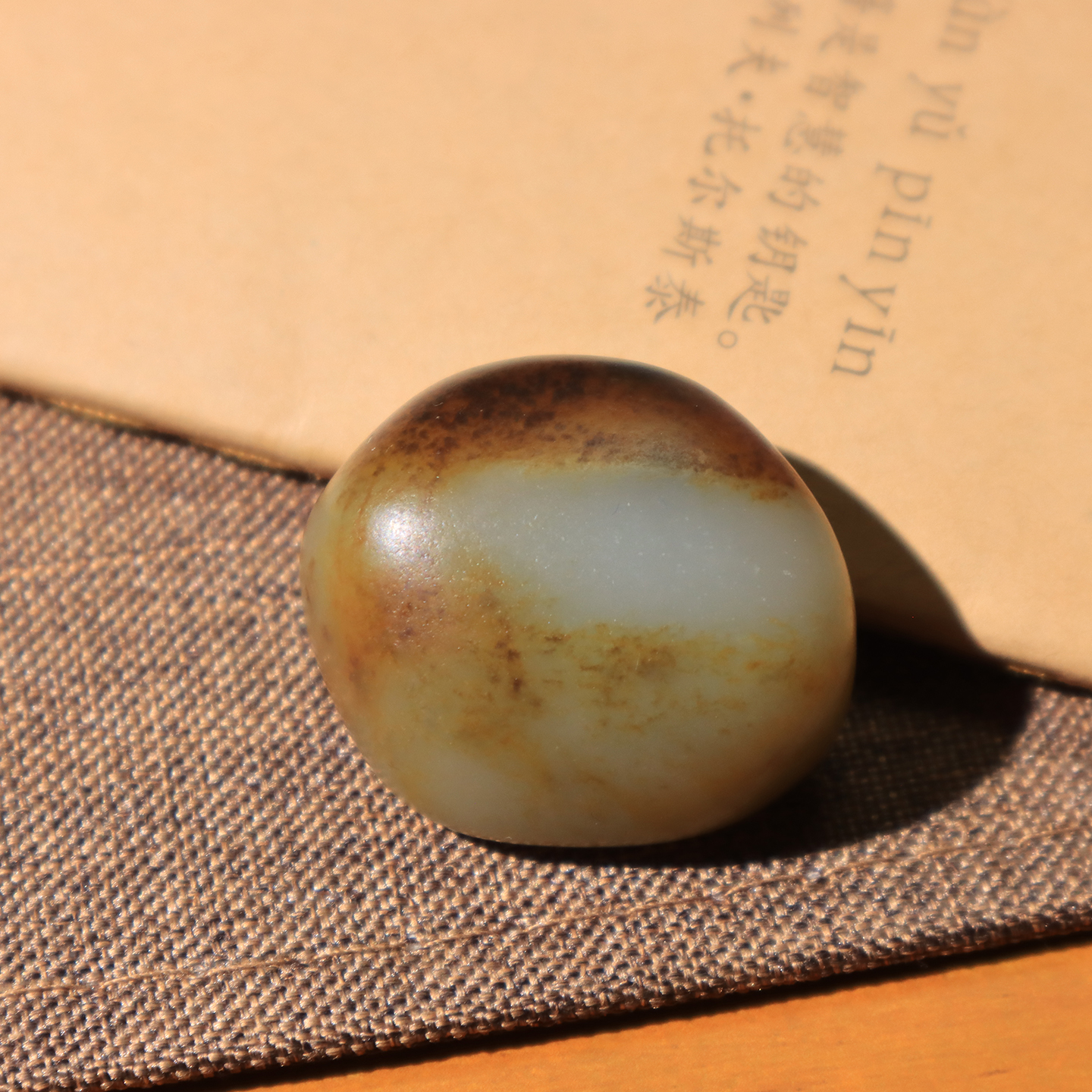 嗨翻天方言和田玉精品佩戴一口气新疆聚金鹿皮原石籽料玩料O