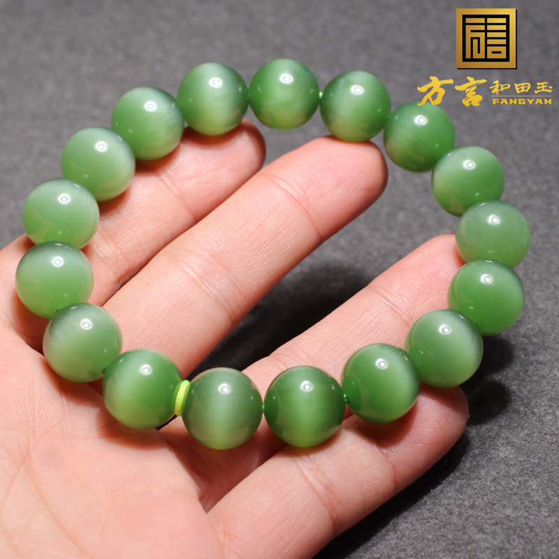 方言手串和田玉灵动猫眼俄料碧玉