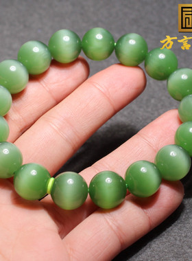 方言手串和田玉灵动猫眼俄料碧玉