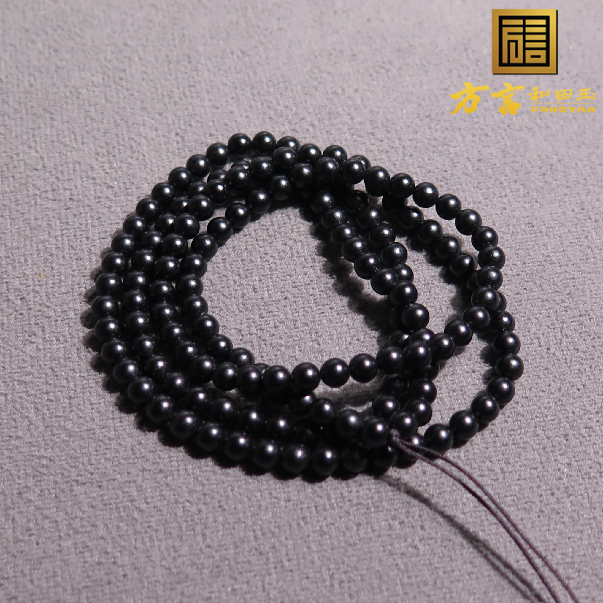 方言精品和田玉新疆漆黑如墨青花墨玉籽料8mm圆珠项链多圈手链X7
