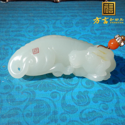 方言和田玉精品22600冯叶亮精工新疆挂金皮白玉籽料生肖狗玉吊坠f