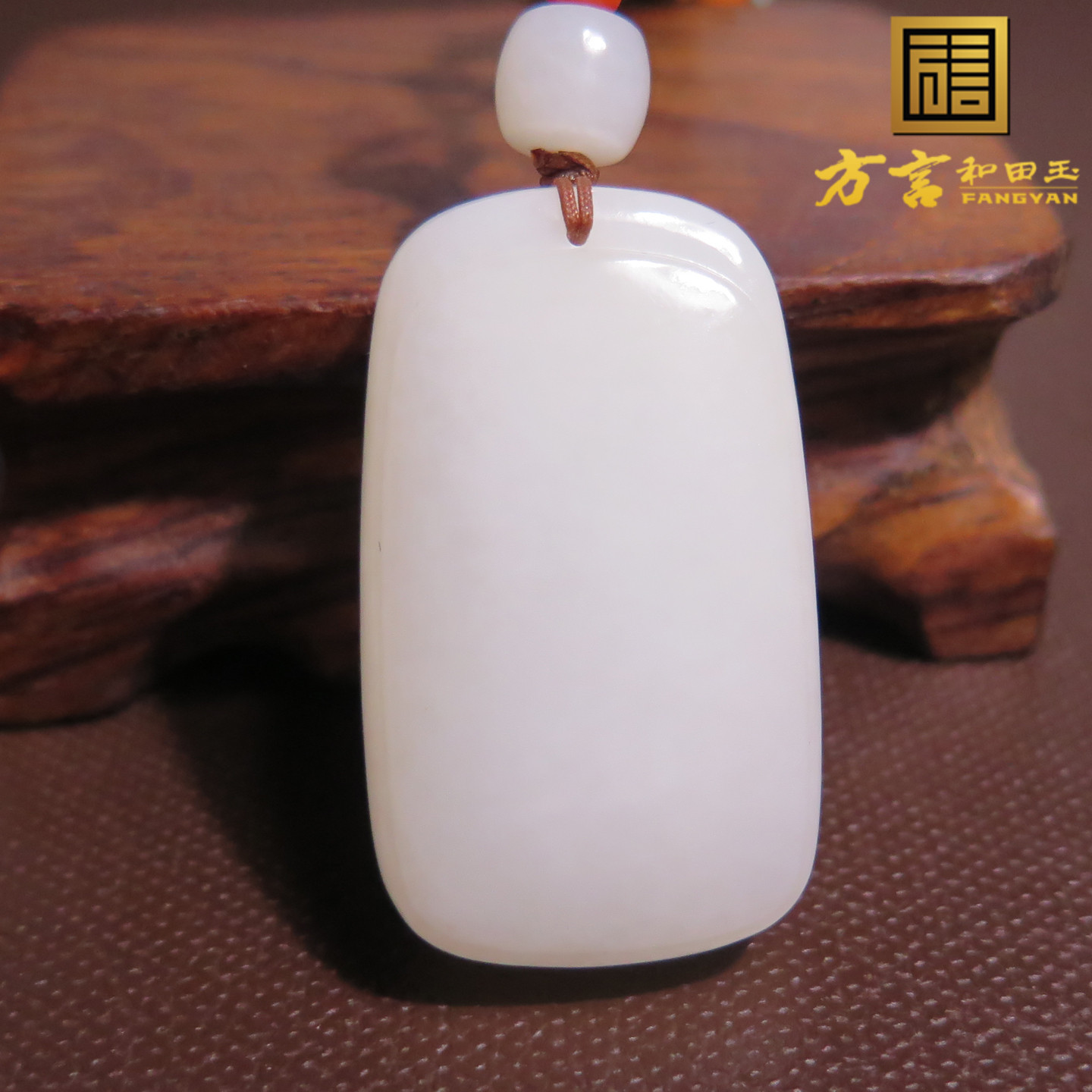 亮眼方言和田玉精品新疆且末细腻油润白玉平安无事牌吊坠挂件X5