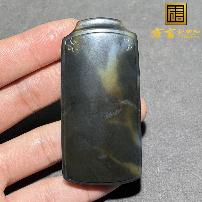 青花白玉三彩回纹平安牌吊坠件