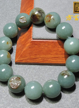 惊呆方言和田玉精品罕见新疆戈壁料天空蓝留风华红皮16手串手链S6