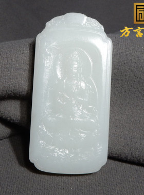 新疆且末羊脂白玉普度众生观音