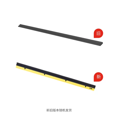 【F600/F650适用】HIZERO赫兹清洁耗材扫拖一体机专用铲条 耗材