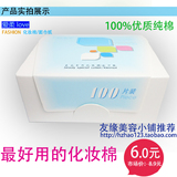 Accessoires pour perruques - Ref 231229 Image 15