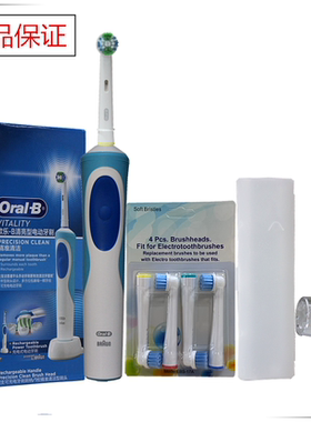 德国博朗欧乐B/oral-b电动牙刷成人软毛自动充电式清亮D12013