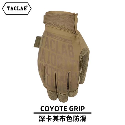回马枪防务taclab战术手套