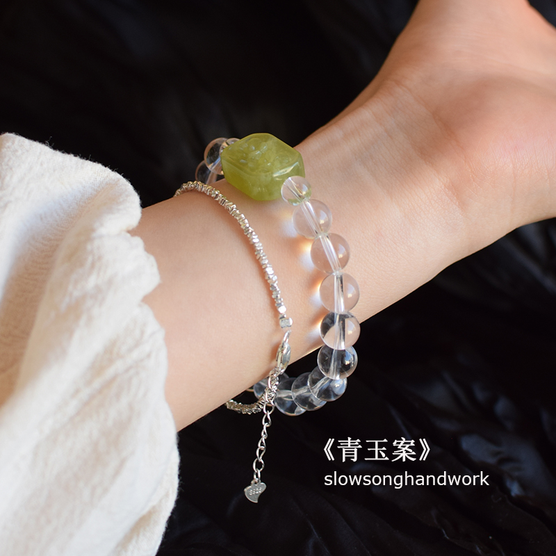 青玉案白水晶岫玉文艺简约手串