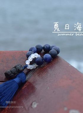 【去看海吧】 慢歌原创蓝纹石貔貅情侣礼物绕指柔手持国风串闺蜜