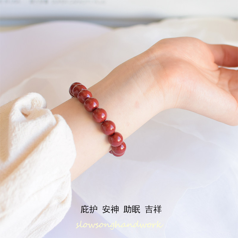 朱砂痣 慢歌原创设计文艺古风女生本命年礼物情侣串珠红色红绳