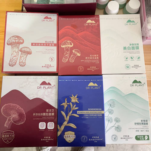 植物医生面膜石斛兰紫灵芝高山松茸雪莲补水保湿旗舰店官方正品女