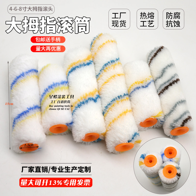 油漆刷乳胶漆刷涂料刷滚筒刷船刷