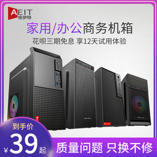 静音电脑机箱m-atx台式机侧透办公小手提迷你主机箱游戏外壳小型