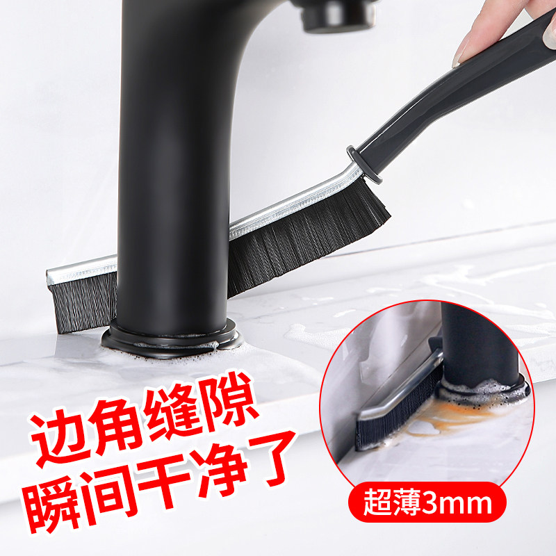 浴室缝隙刷卫生间厨房瓷砖死角清洁多功能窗缝凹槽灰尘刷子硬毛刷