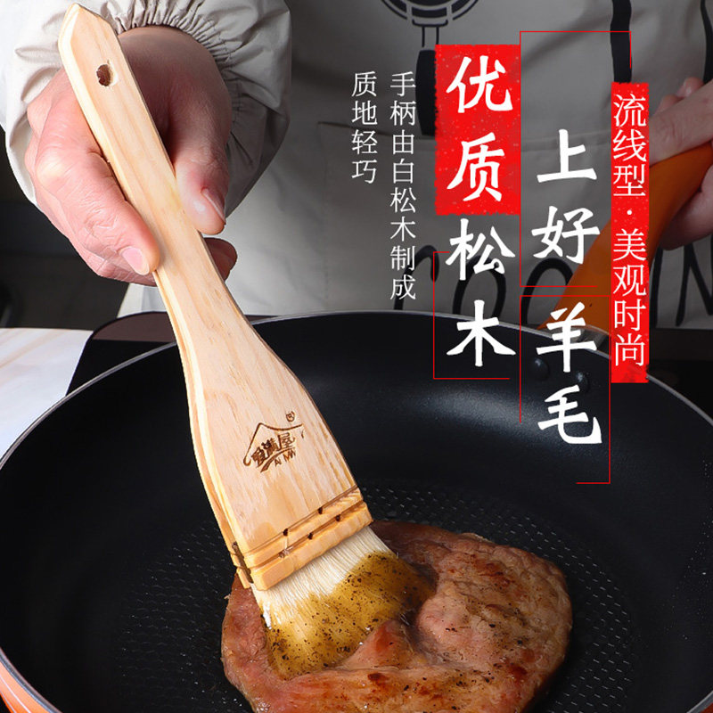 厨房烙饼油刷子羊毛刷无异味家用烧烤软毛不掉毛蛋糕面包烘焙刷子