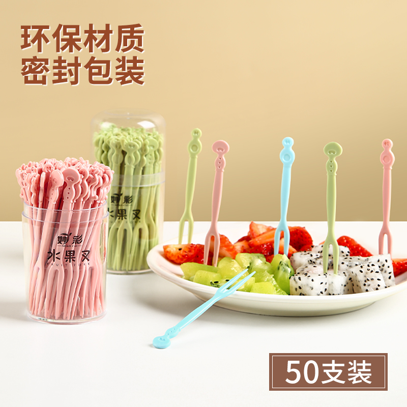 一次性两齿水果叉可爱小叉子