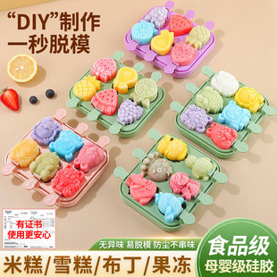 雪糕模具食品级家用自制做冰棒冰棍冰淇淋冻冰块儿童奶酪棒磨具
