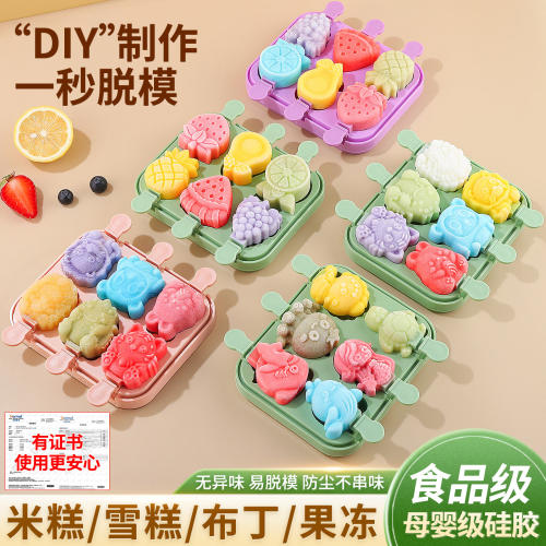 雪糕模具自制做冰棒冰淇淋奶酪棒