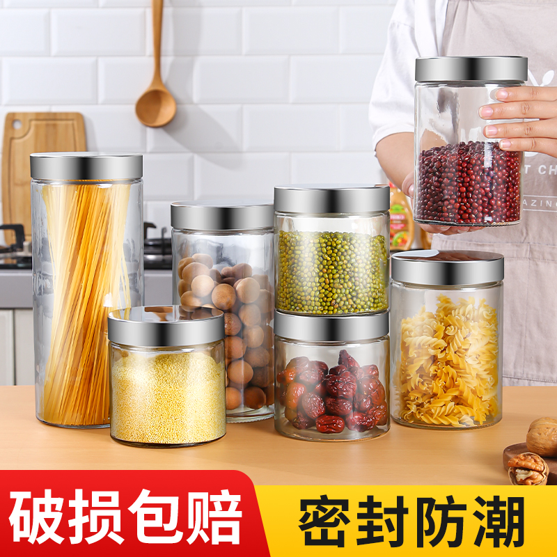 玻璃密封罐蜂蜜罐大容量储存罐