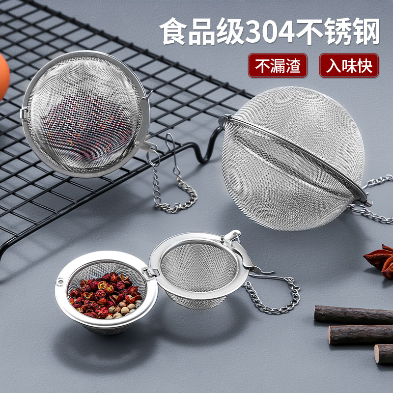 304调料球卤肉炖汤调味不出渣