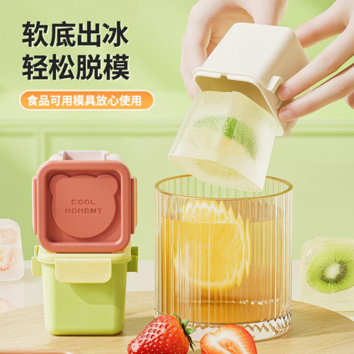 食品级冰块模具制冰神器方形冰块