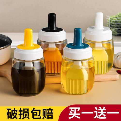 食品级硅胶油刷带瓶油刷子