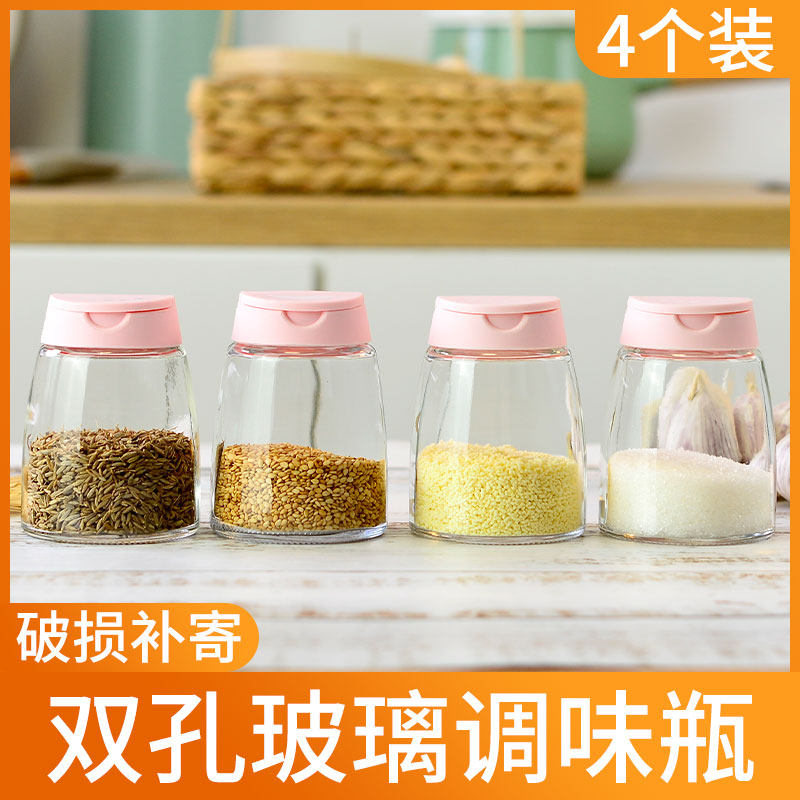 barbecue Sauce pot pepper flavoring Seasoning Box suit Sealed cans seasoning Glass condiment bottlesin the Kitchen/Cooking utensils , Kitchen Gadgets/Kitchen storage , Storage jars/Kitchen storage containers , Seasoning bottles  category - from Buy2taobao.com to provide professional Taobao agent buy service
