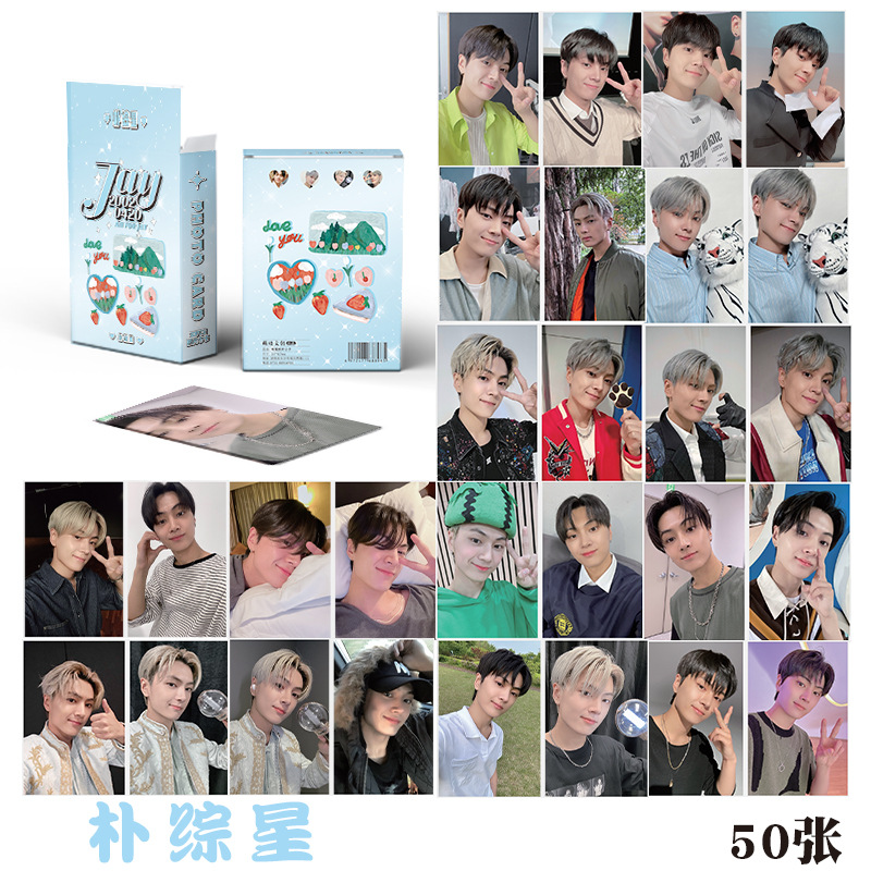 JAY朴综星小卡 盒装50张57x86毫米 明星周边镭射Lomo卡片明信片