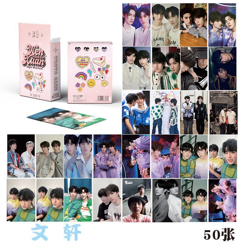 文宣CP小卡 盒装50张 57x86毫米 明星周边镭射小卡片明信片Lomo卡