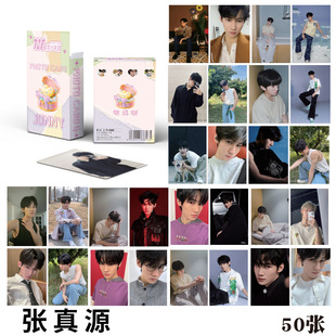 张真源小卡 盒装50张57x86mm TNT时代周边镭射Lomo全息卡片明信片
