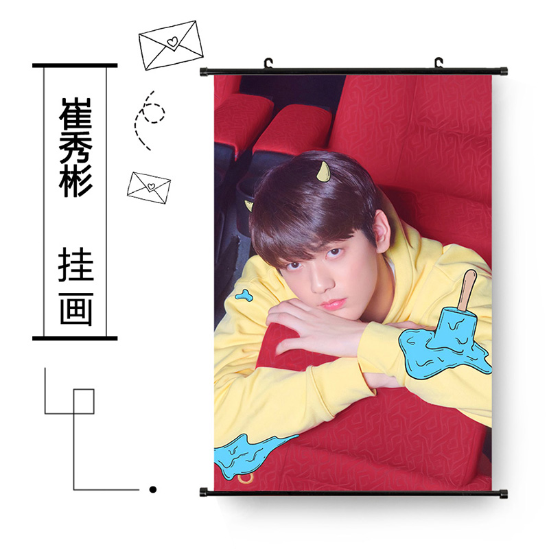 TXT 崔秀彬新專輯畫報寫真大挂畫布畫海報官方同款周邊DHB496在類目 住宅傢俱, 傢俱輔料, 布藝中 - 來自Buy2taobao.com提供專業的淘寶代購服務