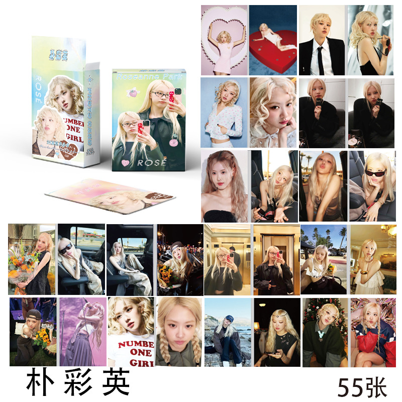 Rose朴彩英小卡 盒装55张57x86mm blackpink成员镭射小卡片