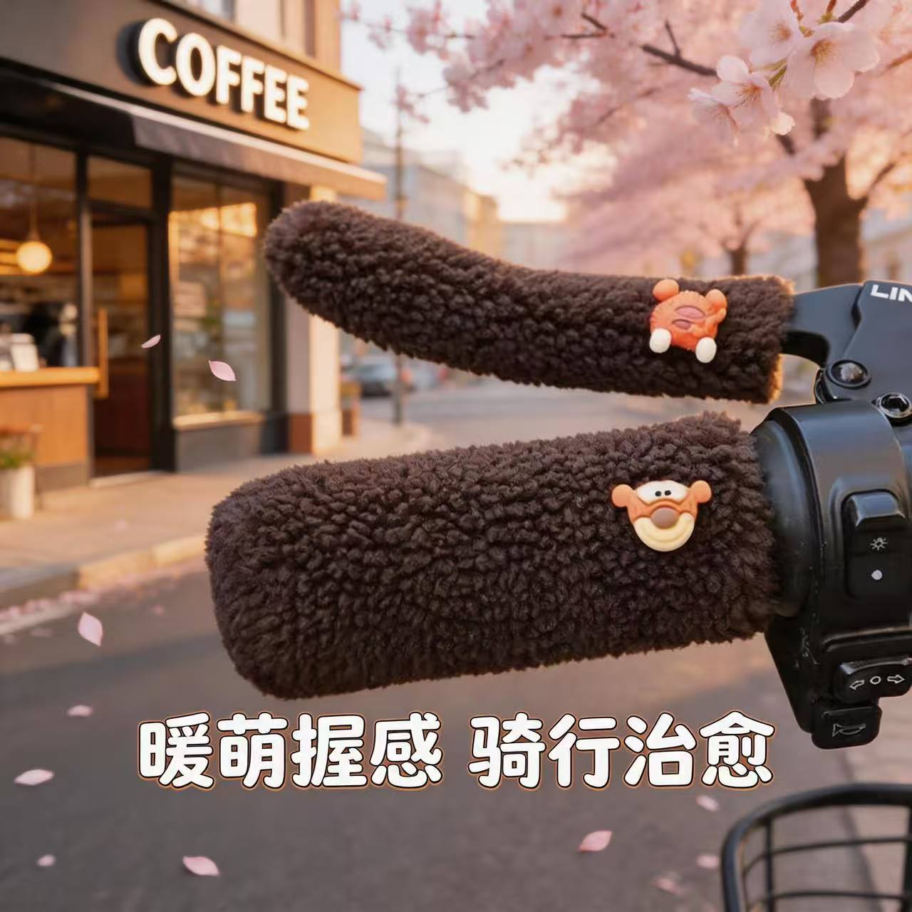 电动车手把套电瓶车毛的保暖车把摩托车冬季电加热手把柄套毛茸茸