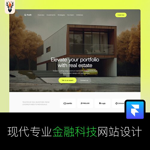 现代专业金融科技网站设计 Framer网站模板 可编辑源文件