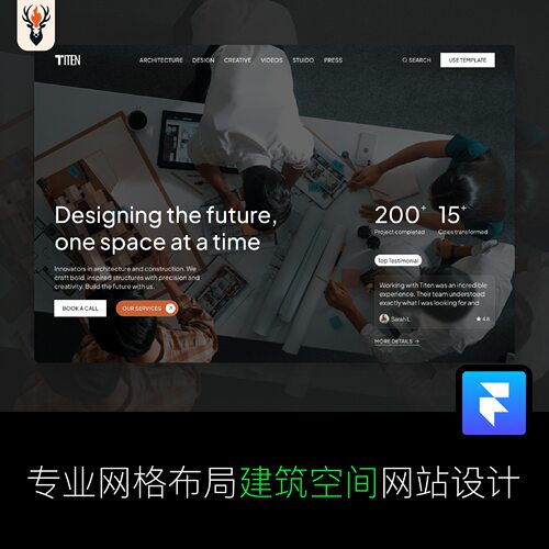 专业网格布局建筑空间网站设计 Framer网站模板 可编辑源文件