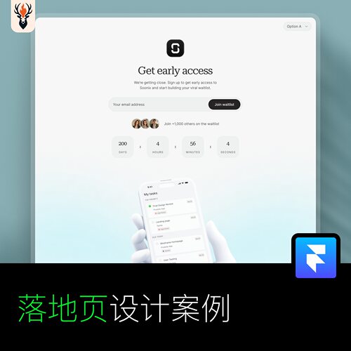 落地页设计案例 Framer网站模板 可编辑源文件